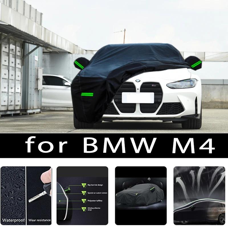 BMW M4  ߿ ȣ ü ڵ Ŀ,  Ŀ ޺,   ܺ ڵ ׼